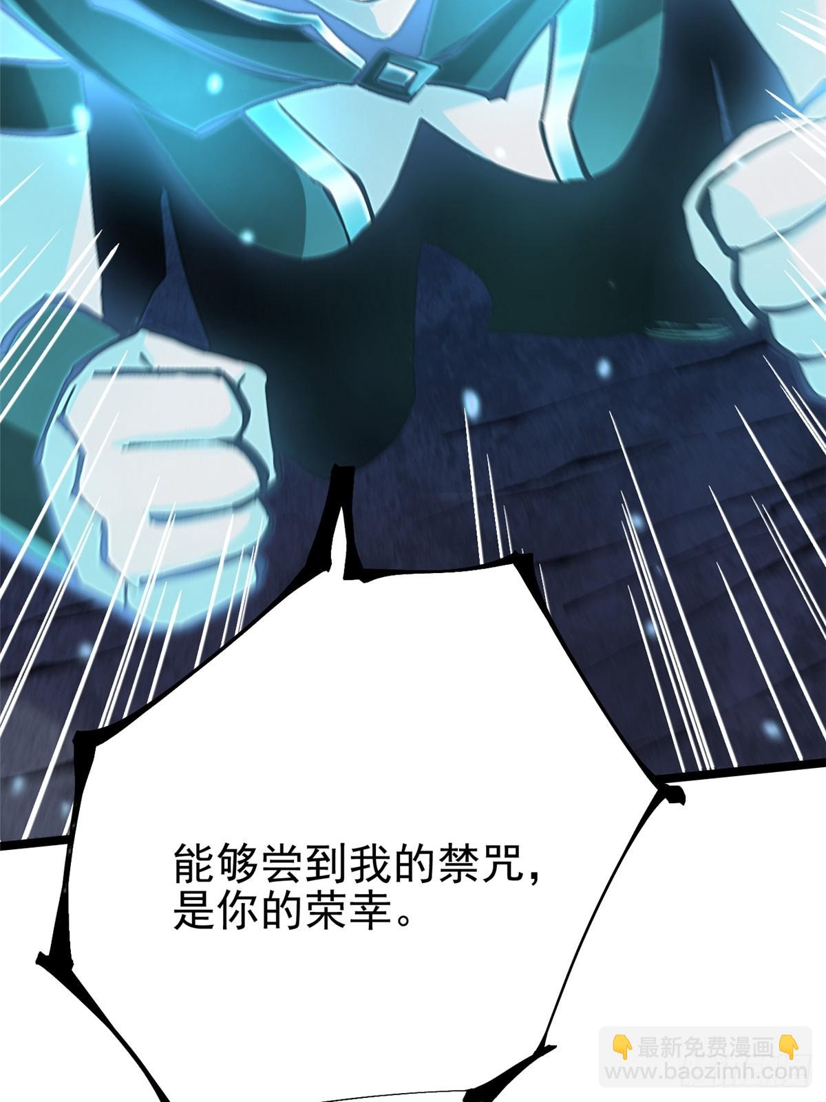 第136话(1/2)-第133话