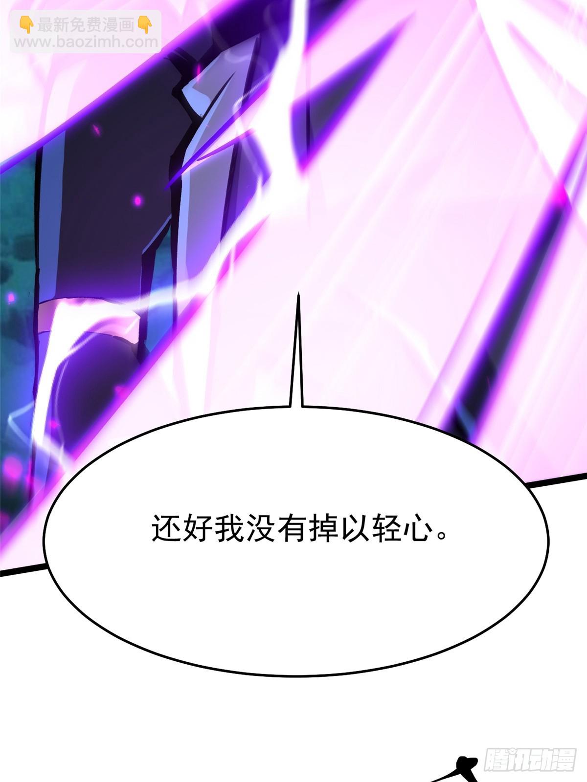 第136话(1/2)-第133话