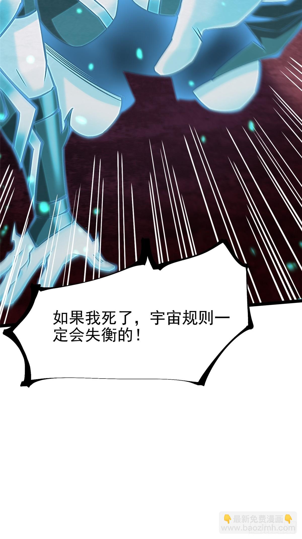 第136话(1/2)-第133话