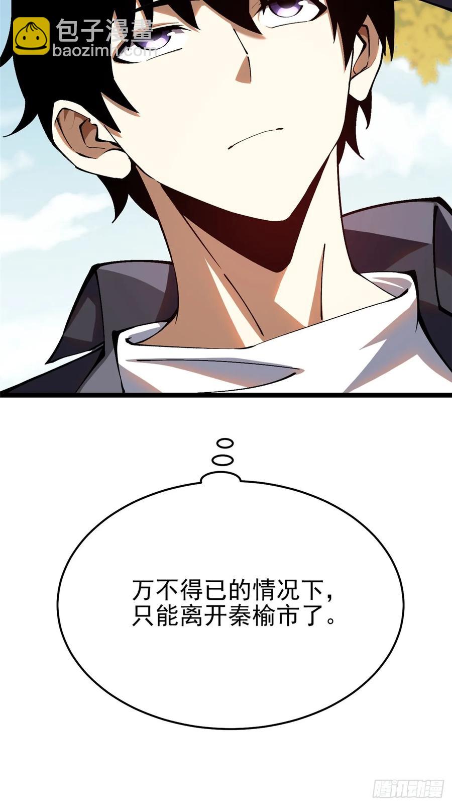 第14话(1/3)-第15话