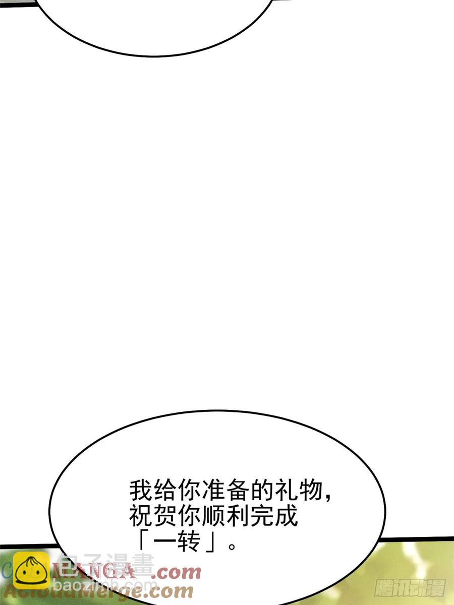 第14话(1/3)-第15话
