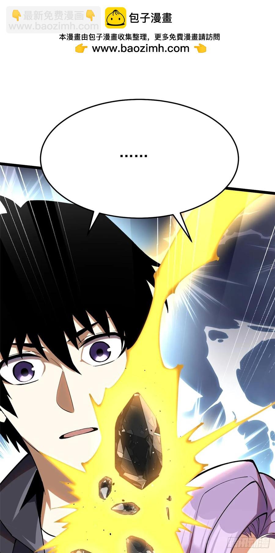 第14话(1/3)-第15话