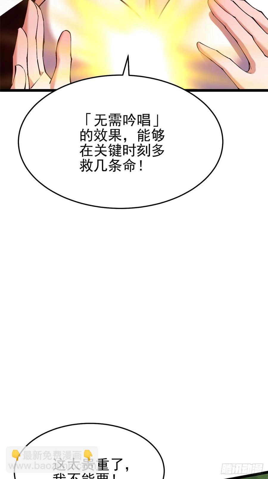 第14话(1/3)-第15话