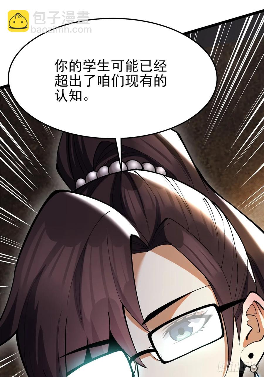 第14话(1/3)-第15话