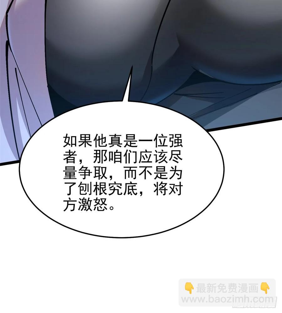 第14话(1/3)-第15话