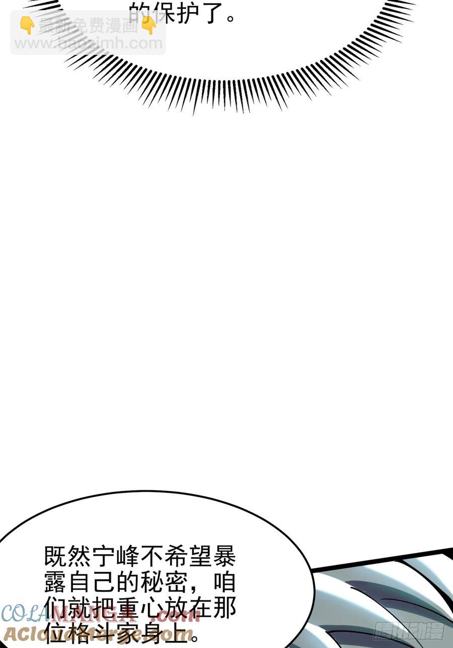 第14话(1/3)-第15话