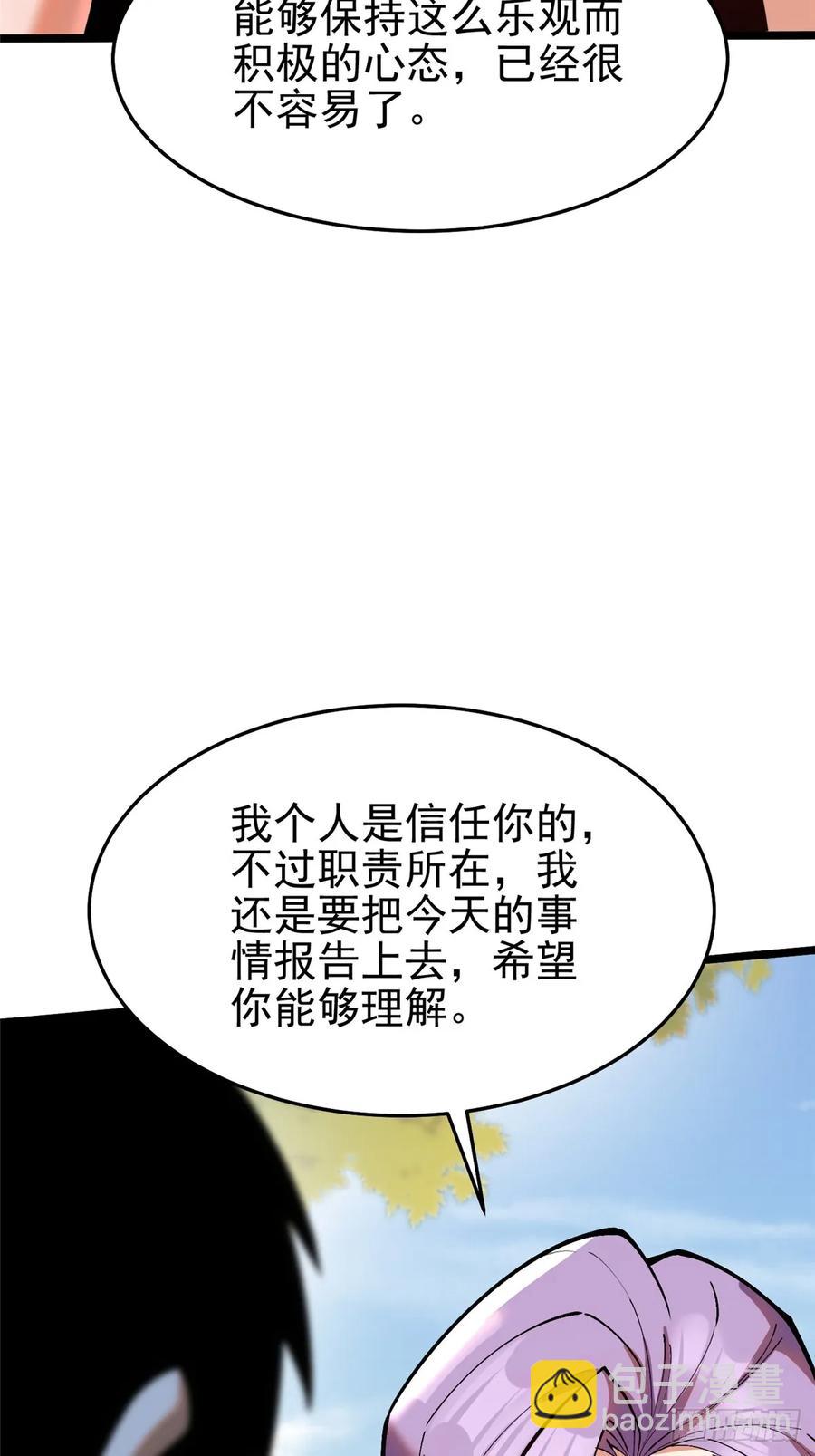 第14话(1/3)-第15话