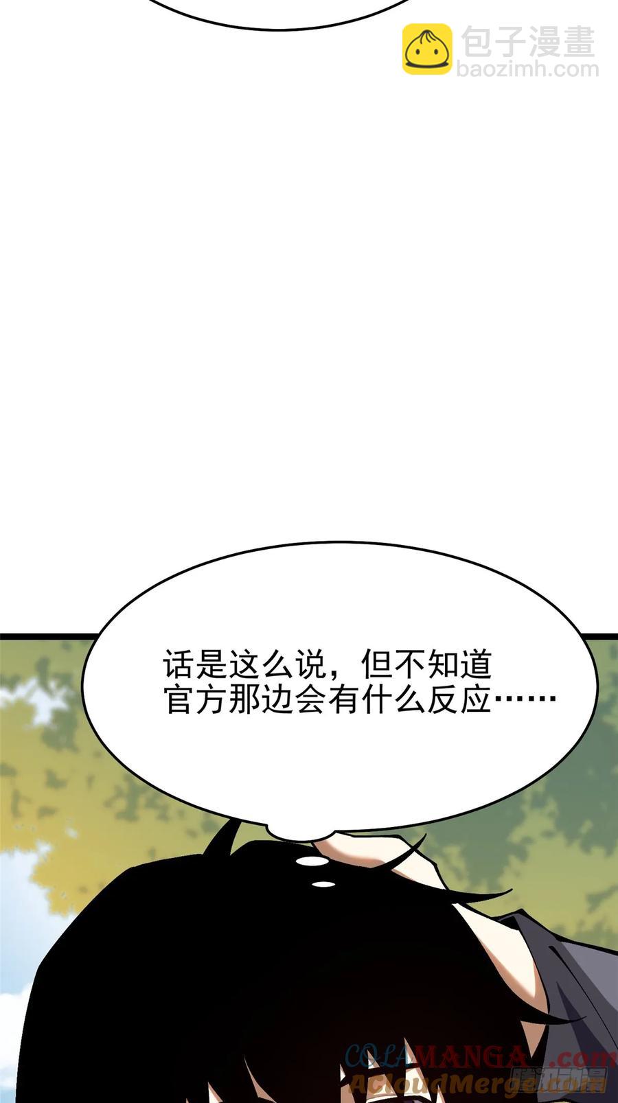 第14话(1/3)-第15话