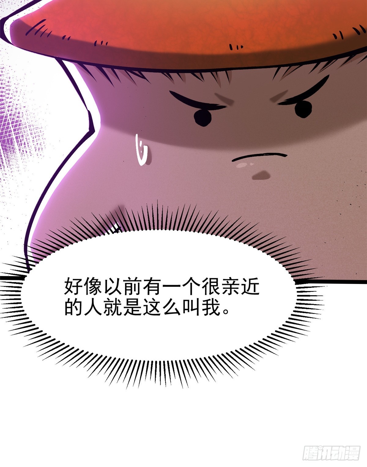 第140话(1/2)-第137话
