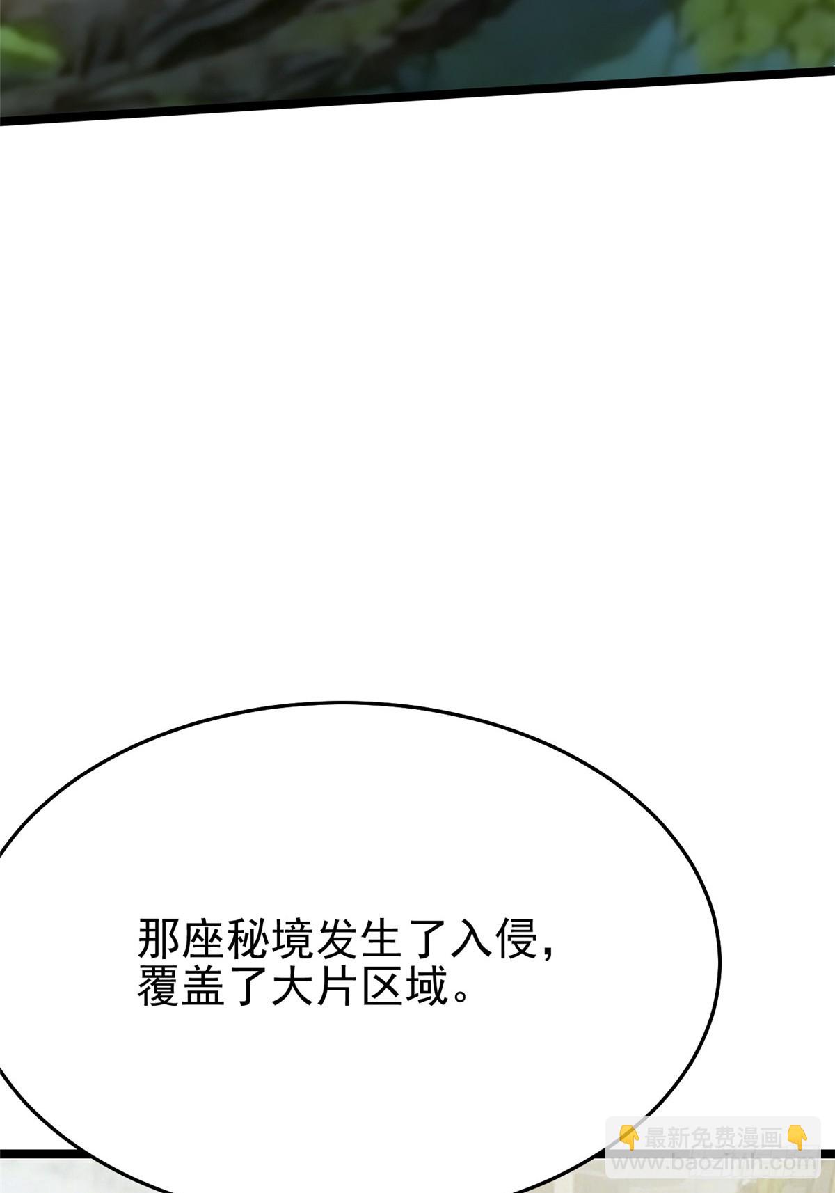 第140话(1/2)-第137话