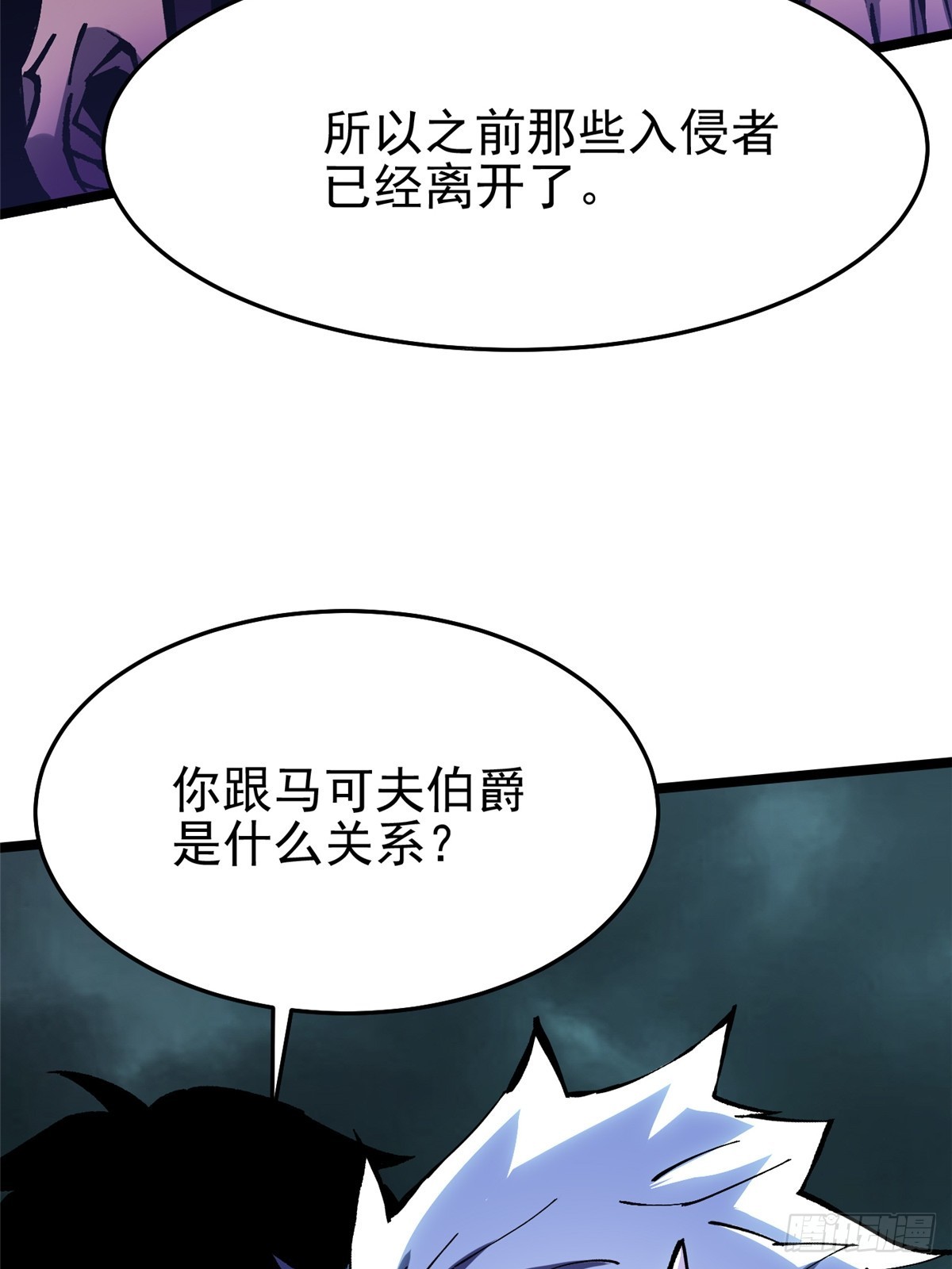 第144话(1/2)-第141话