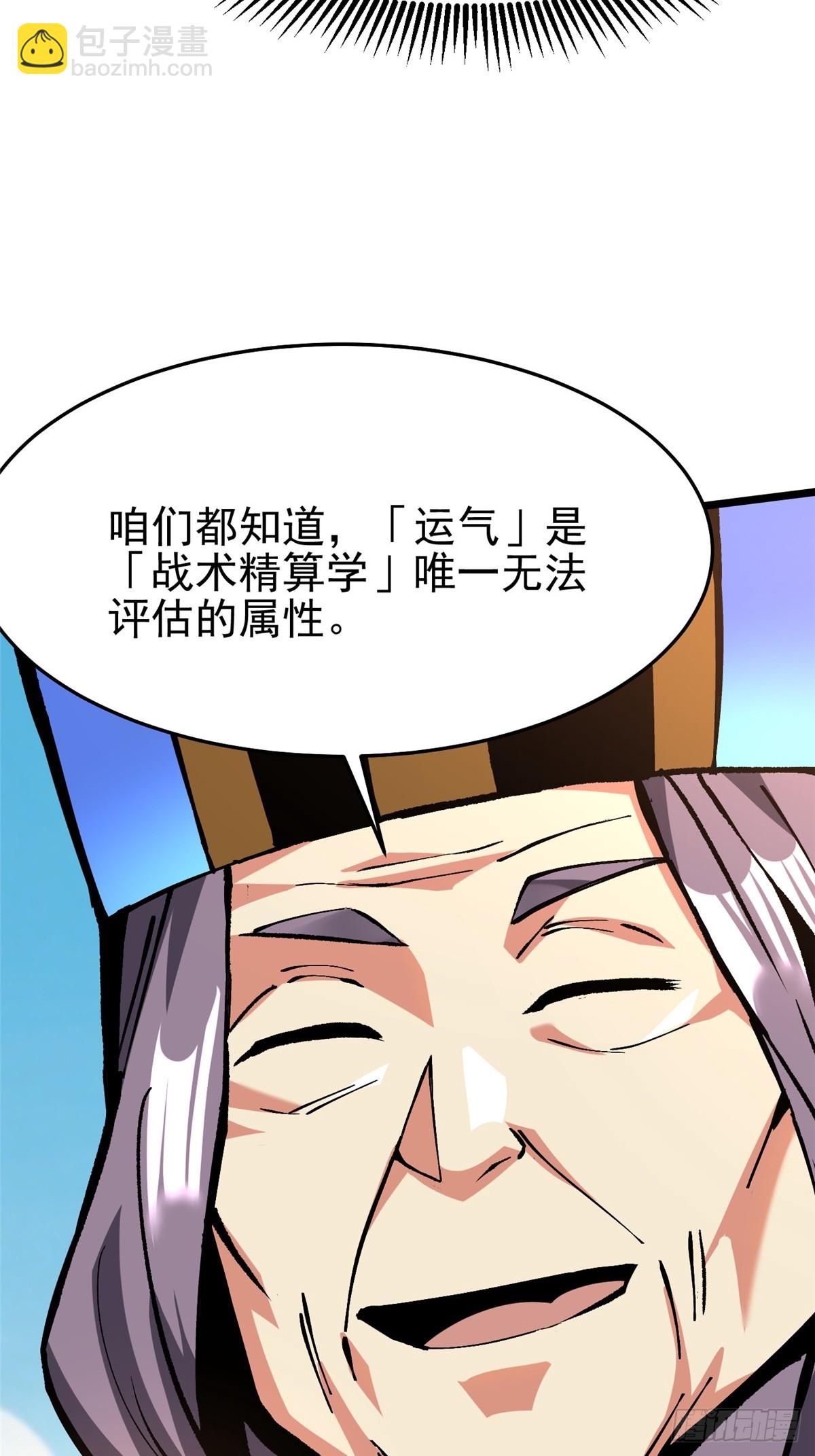 第146话(1/2)-第143话