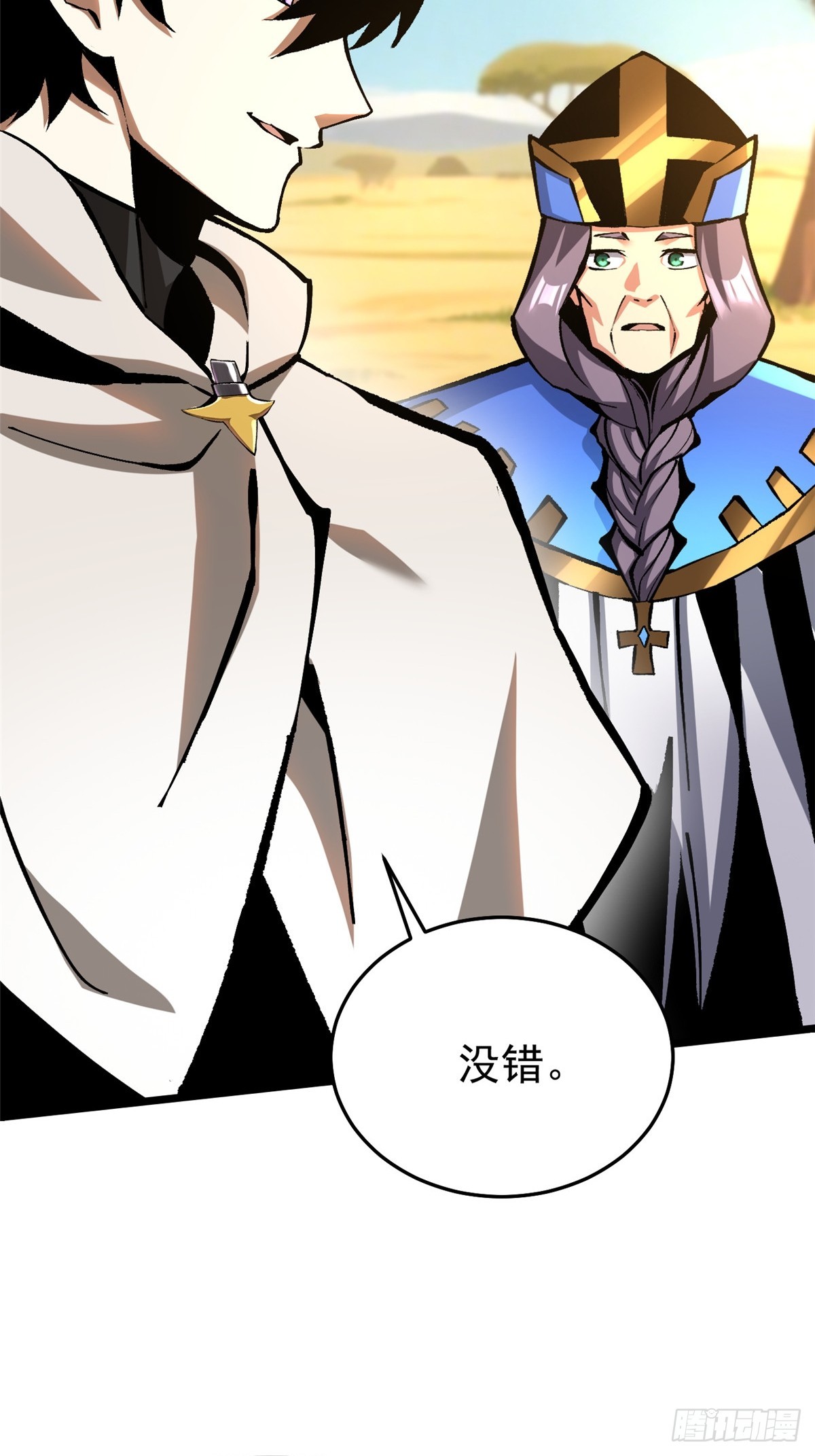 第146话(1/2)-第143话