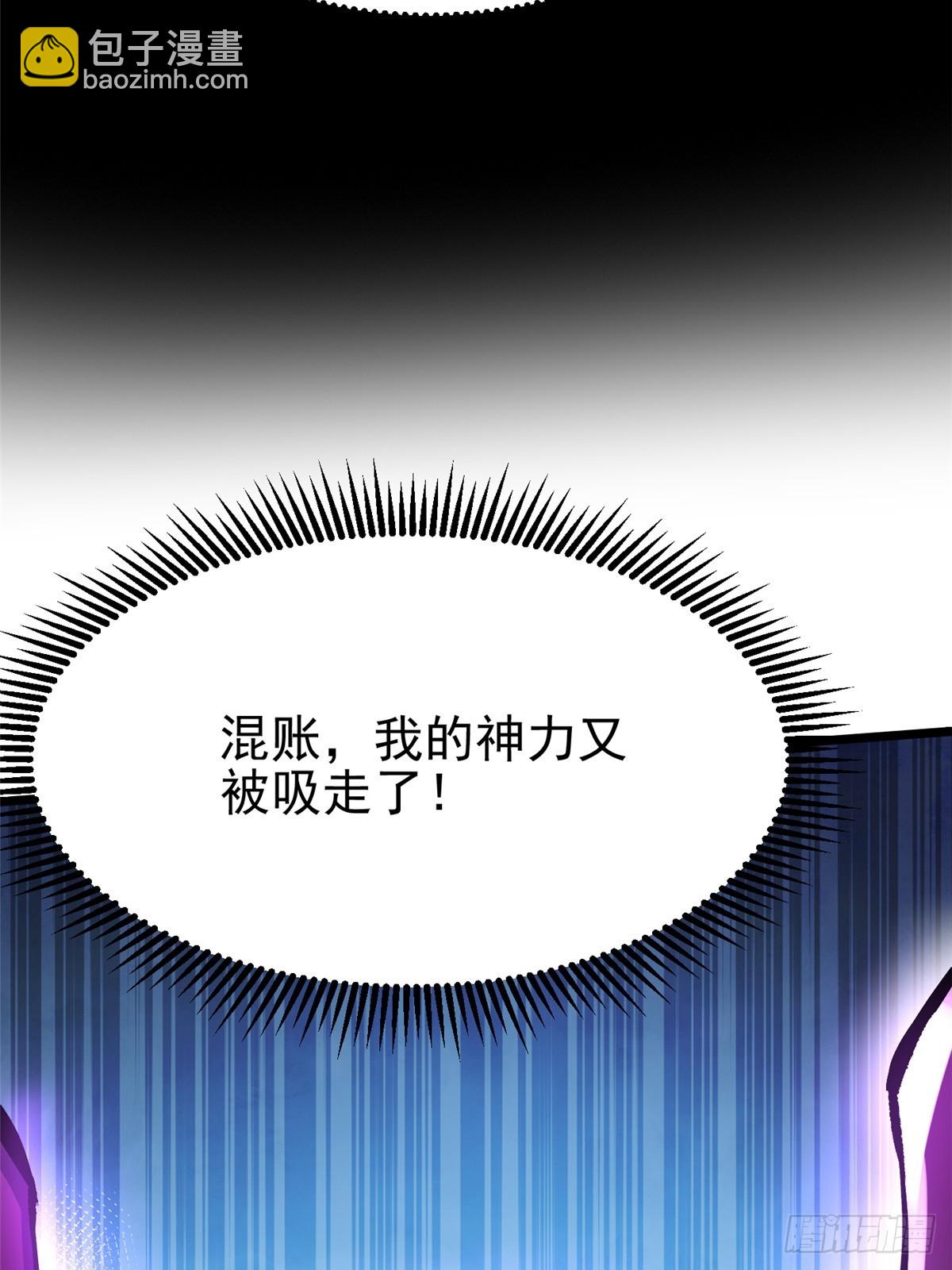 第148话(1/2)-第145话