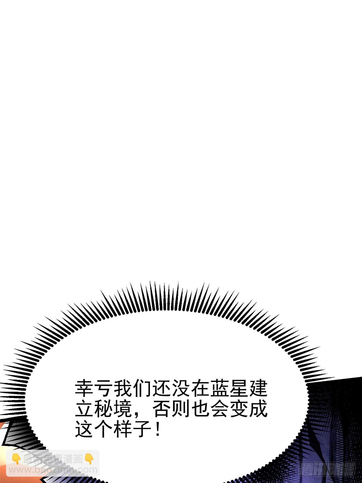 第148话(1/2)-第145话