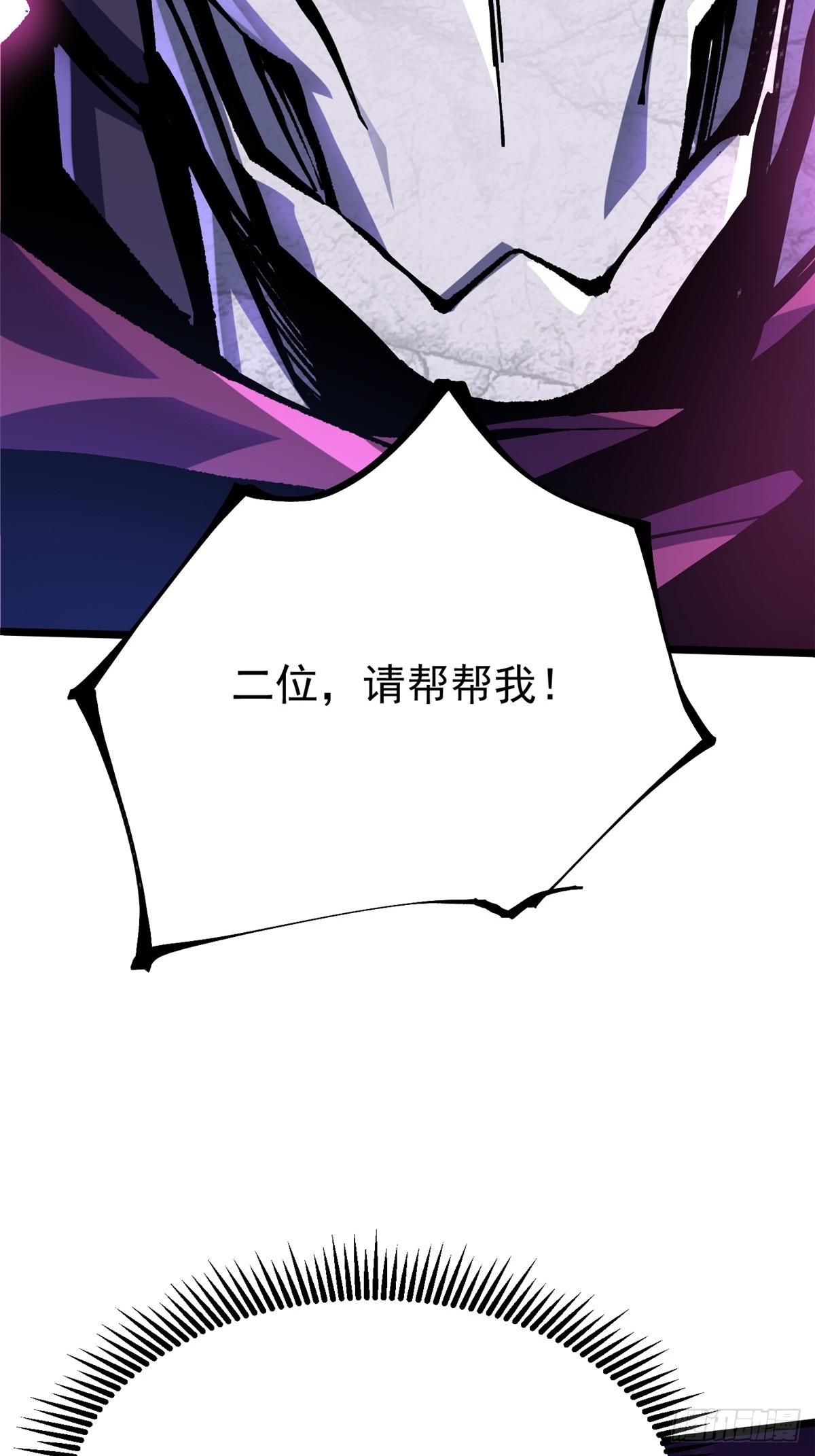 第148话(1/2)-第145话