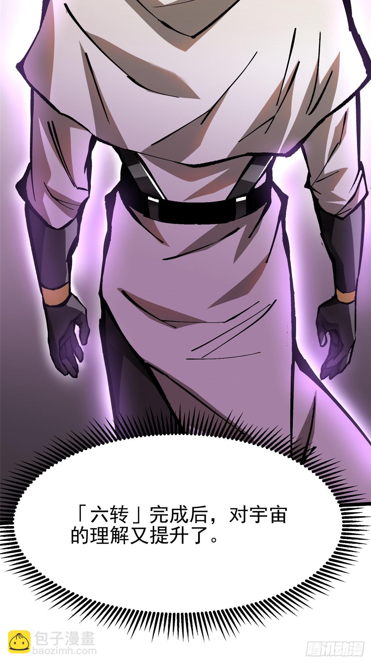 第148话(1/2)-第145话