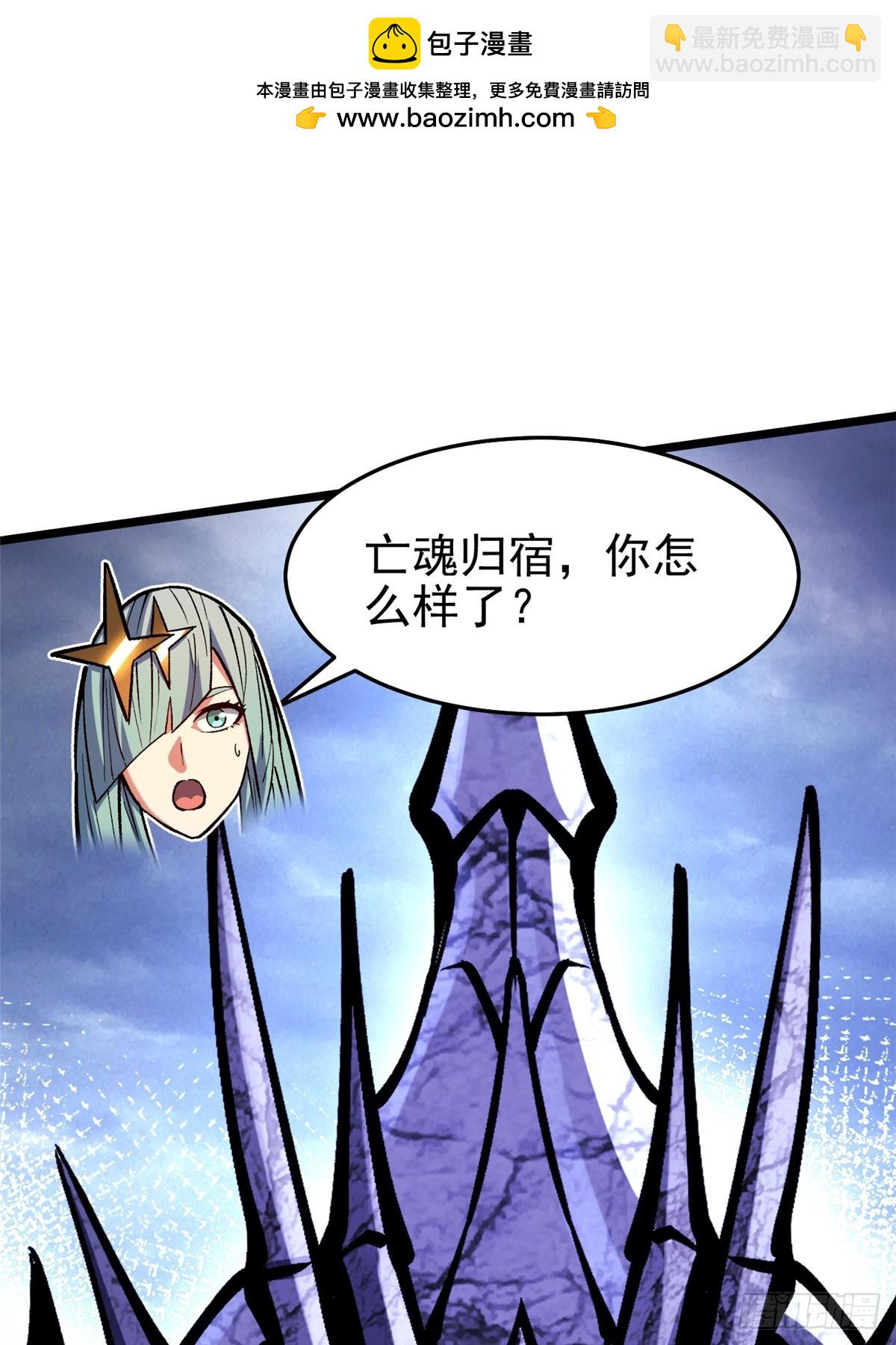 第148话(1/2)-第145话