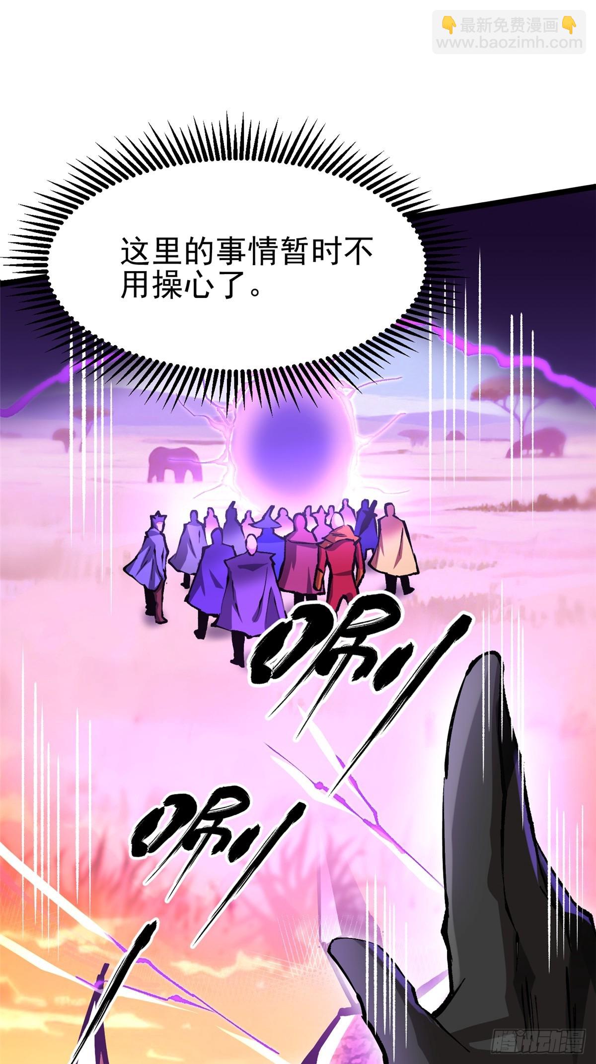 第148话(1/2)-第145话