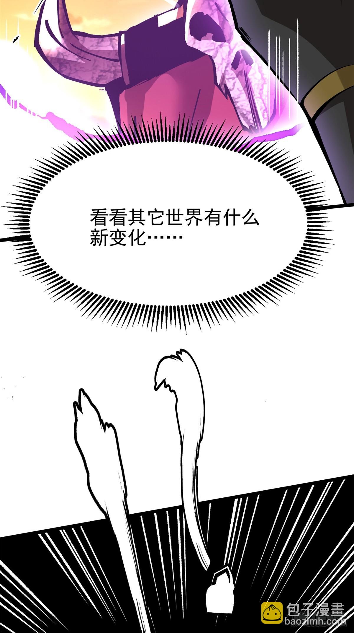 第148话(1/2)-第145话