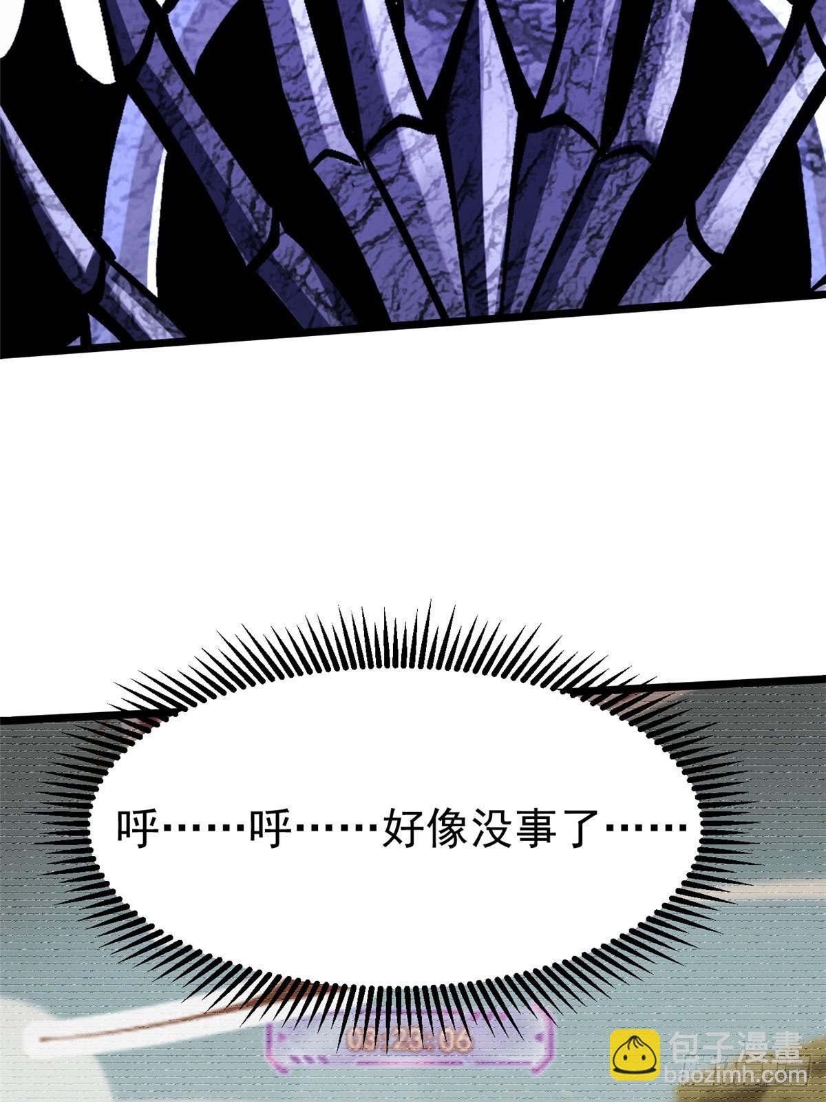 第148话(1/2)-第145话