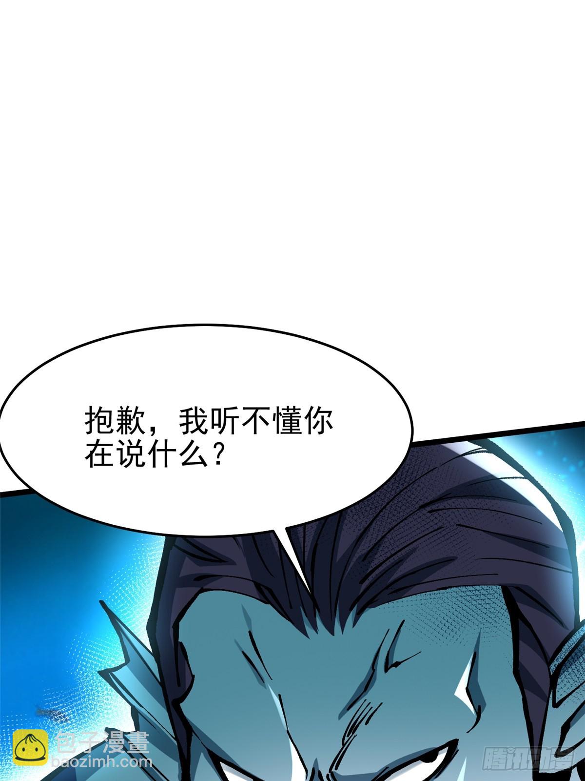第148话(1/2)-第145话