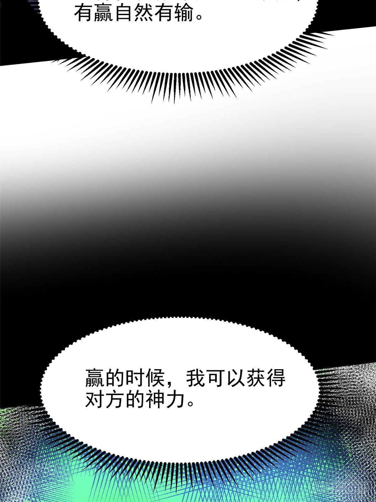 第148话(1/2)-第145话