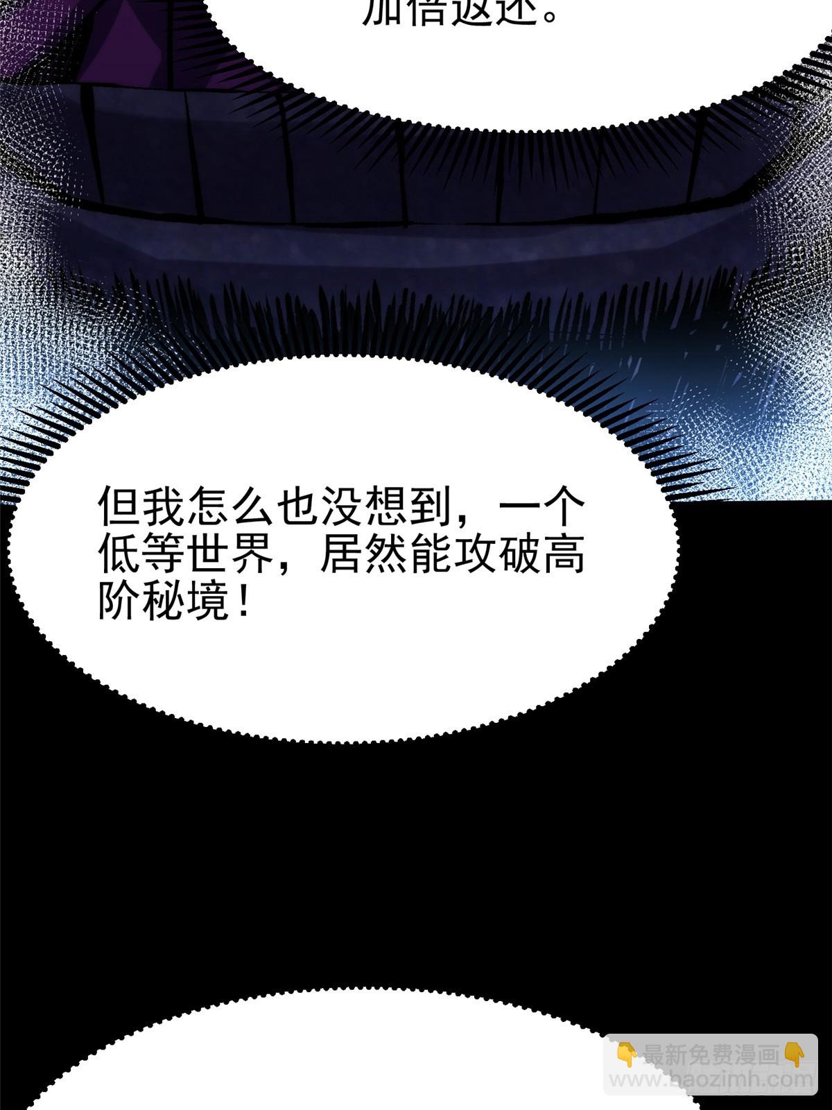 第148话(1/2)-第145话