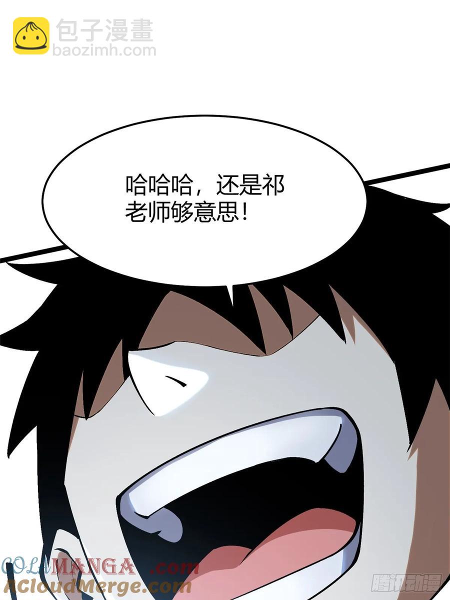 第15话(1/2)-第11话