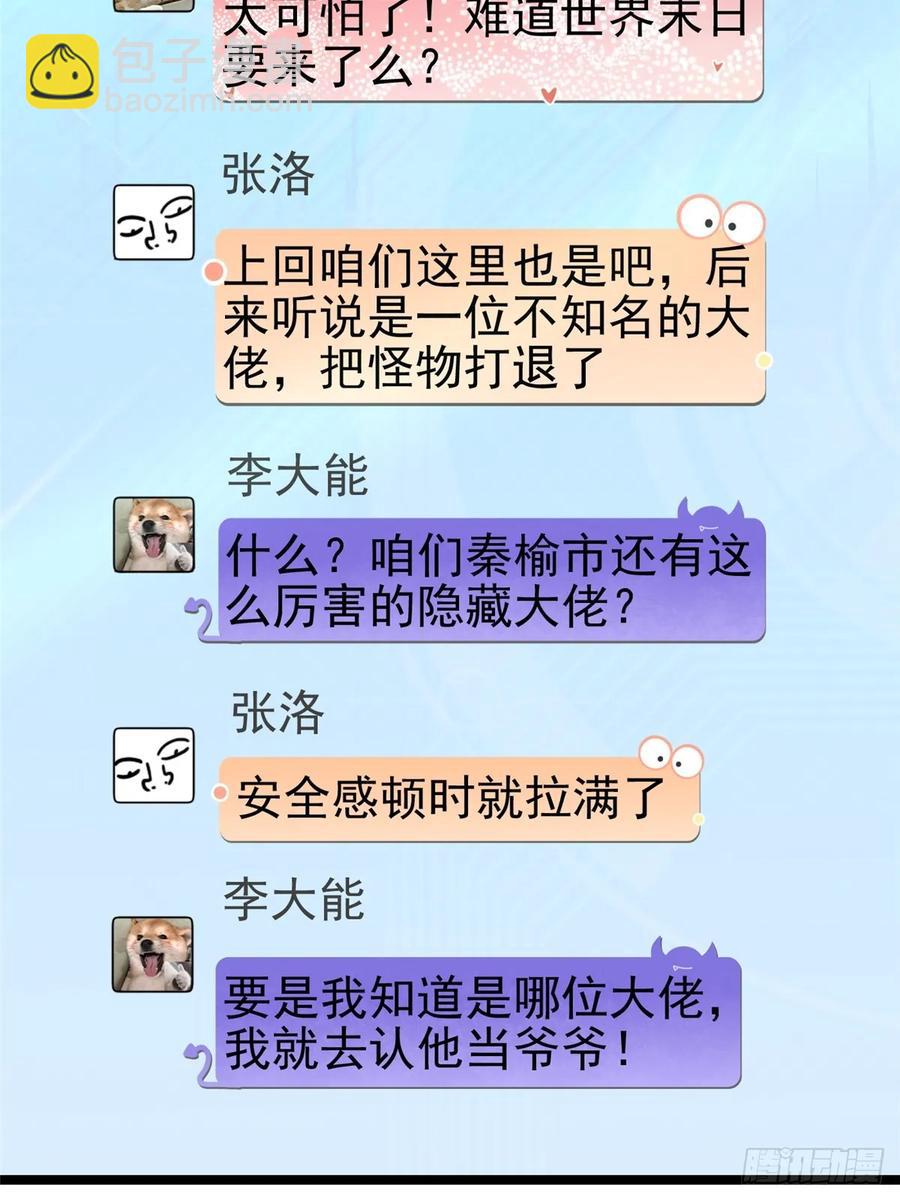 第15话(1/2)-第11话