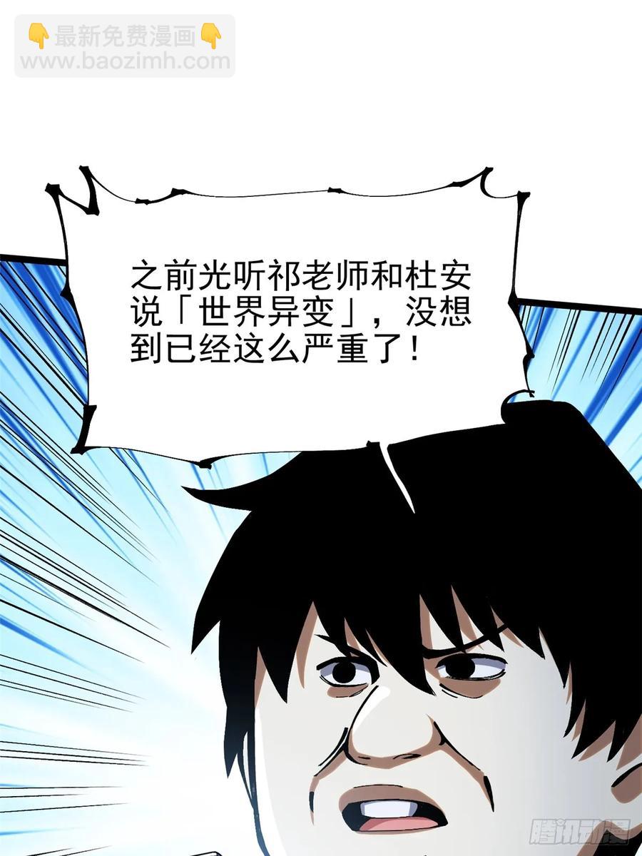 第15话(1/2)-第11话