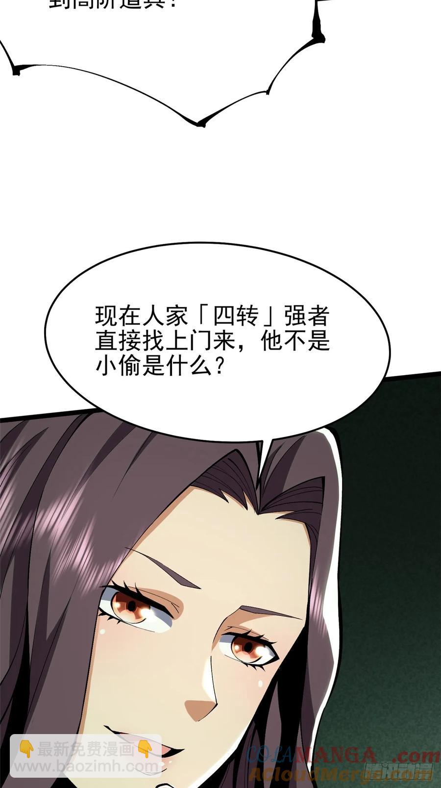 第15话(1/2)-第11话