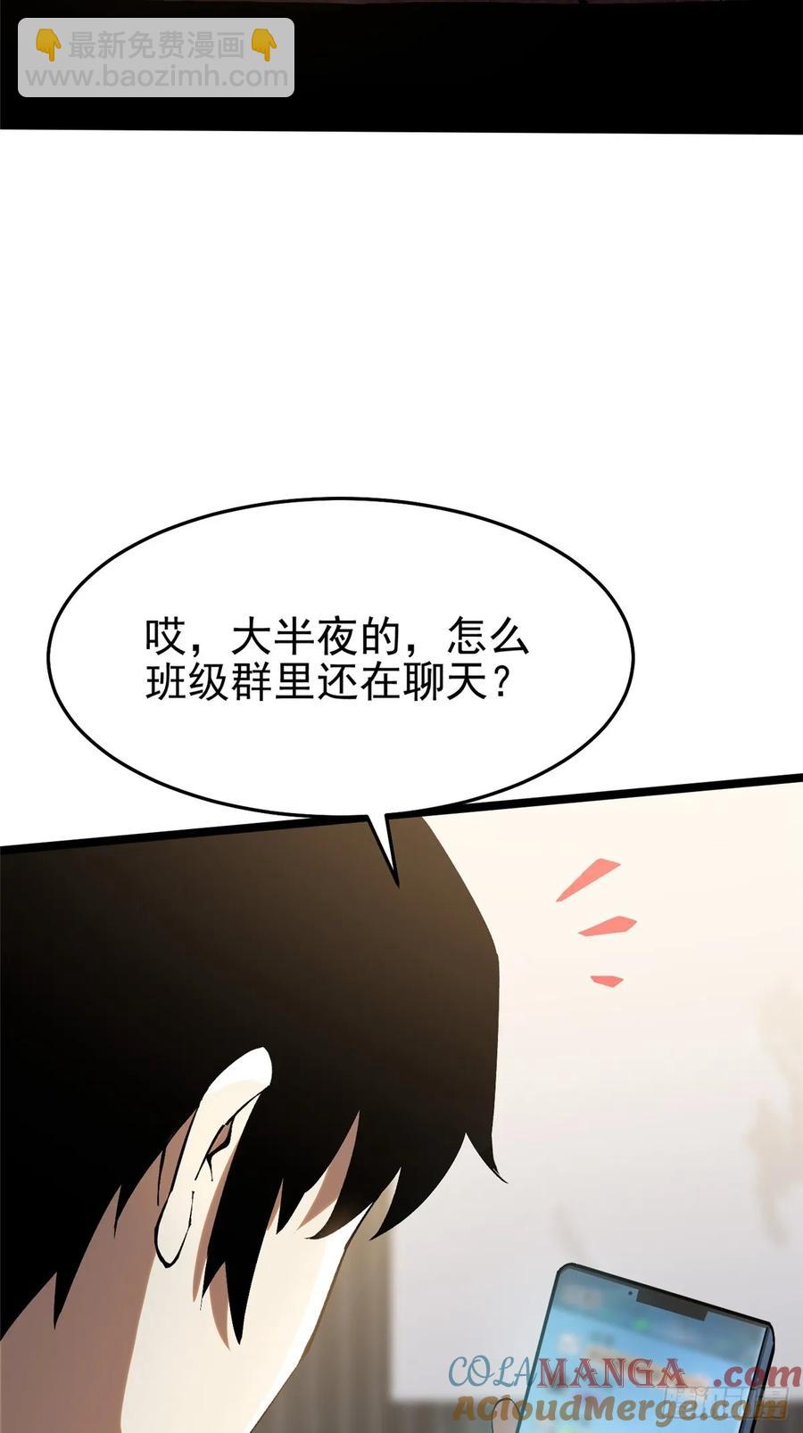 第15话(1/2)-第11话