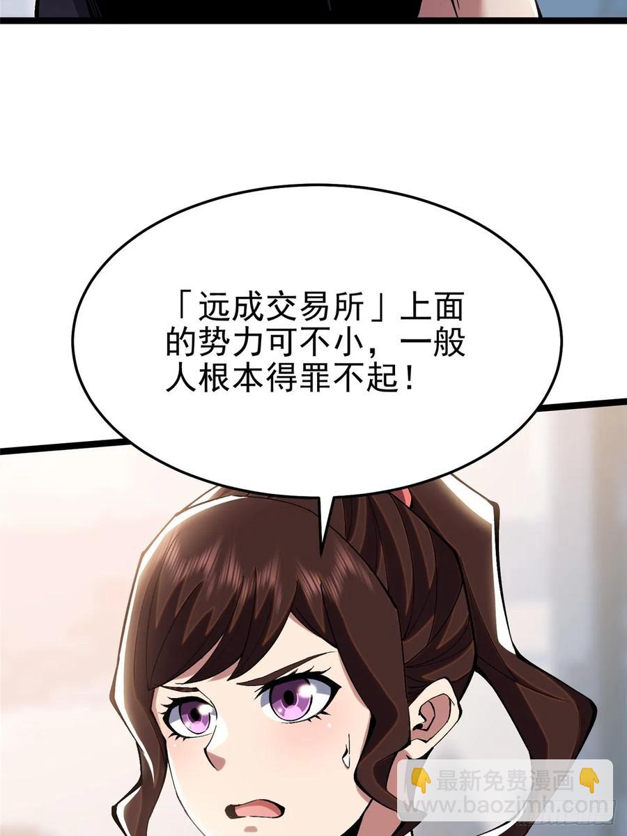 第15话(1/2)-第11话