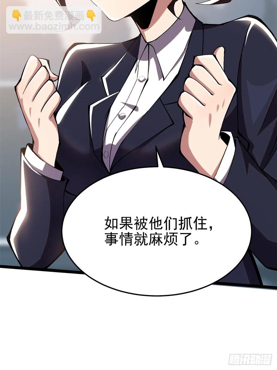 第15话(1/2)-第11话