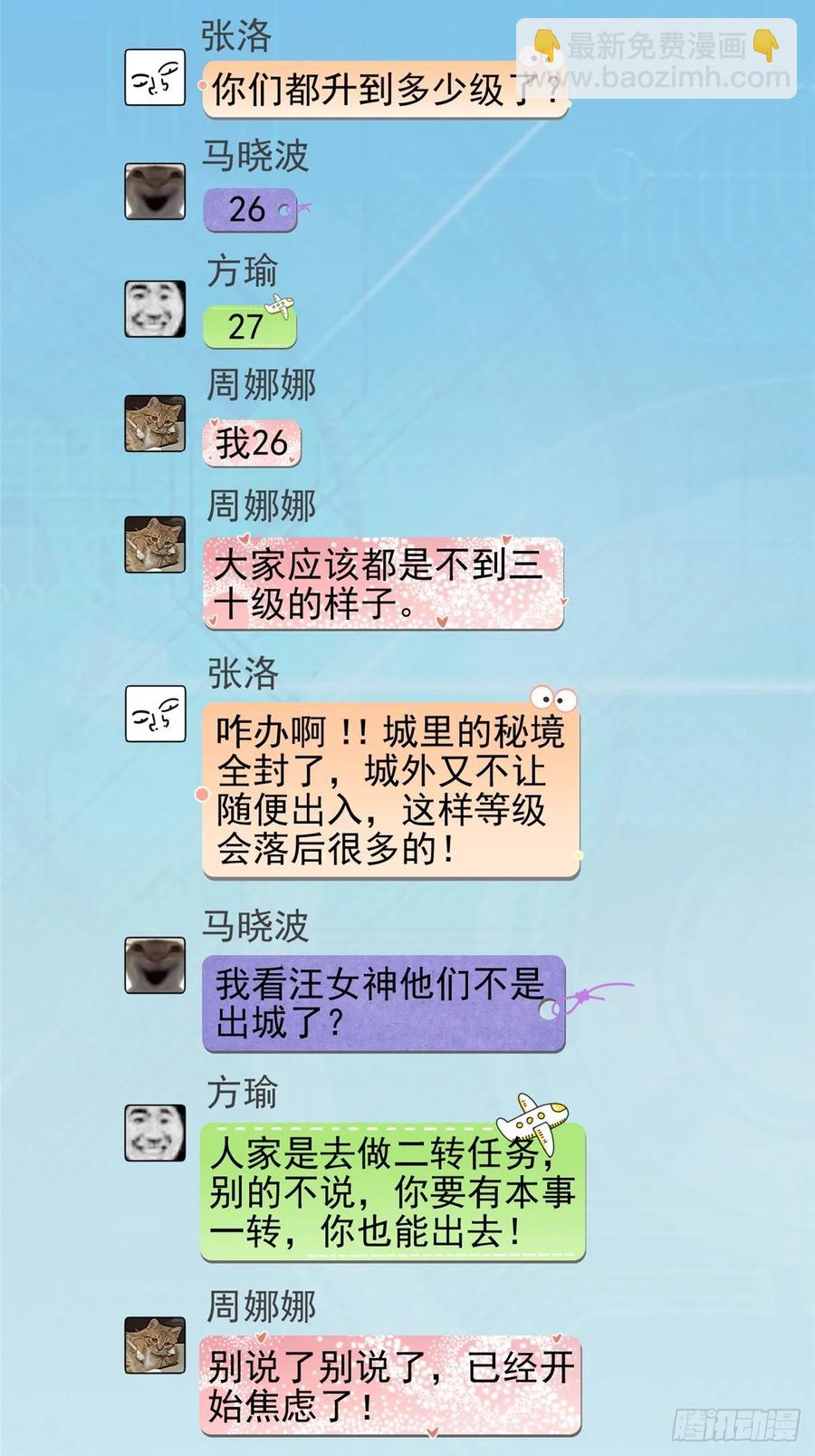 第15话(1/2)-第11话