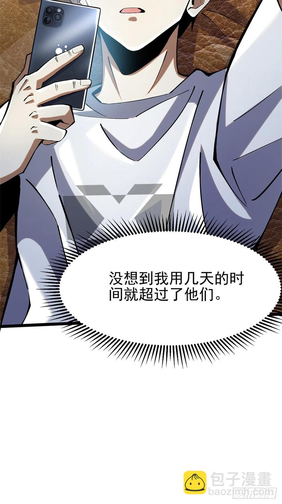 第15话(1/2)-第11话