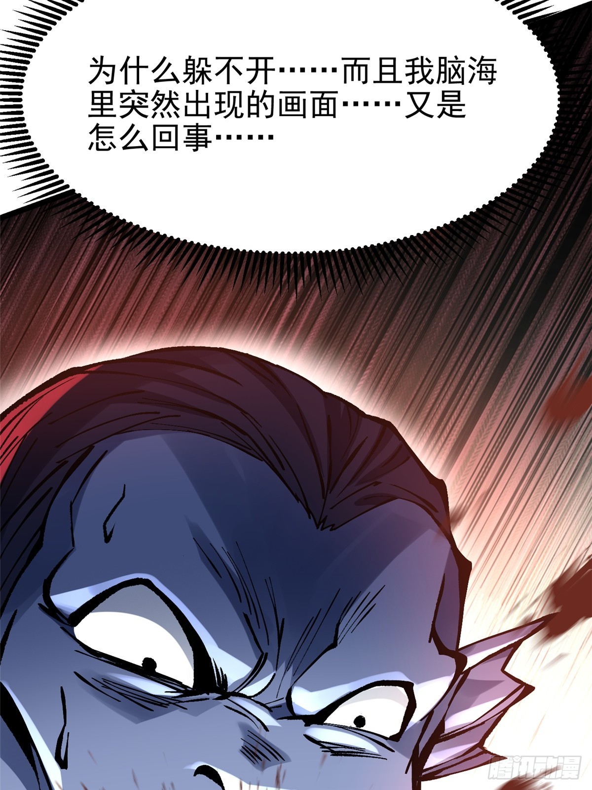 第150话(1/2)-第147话