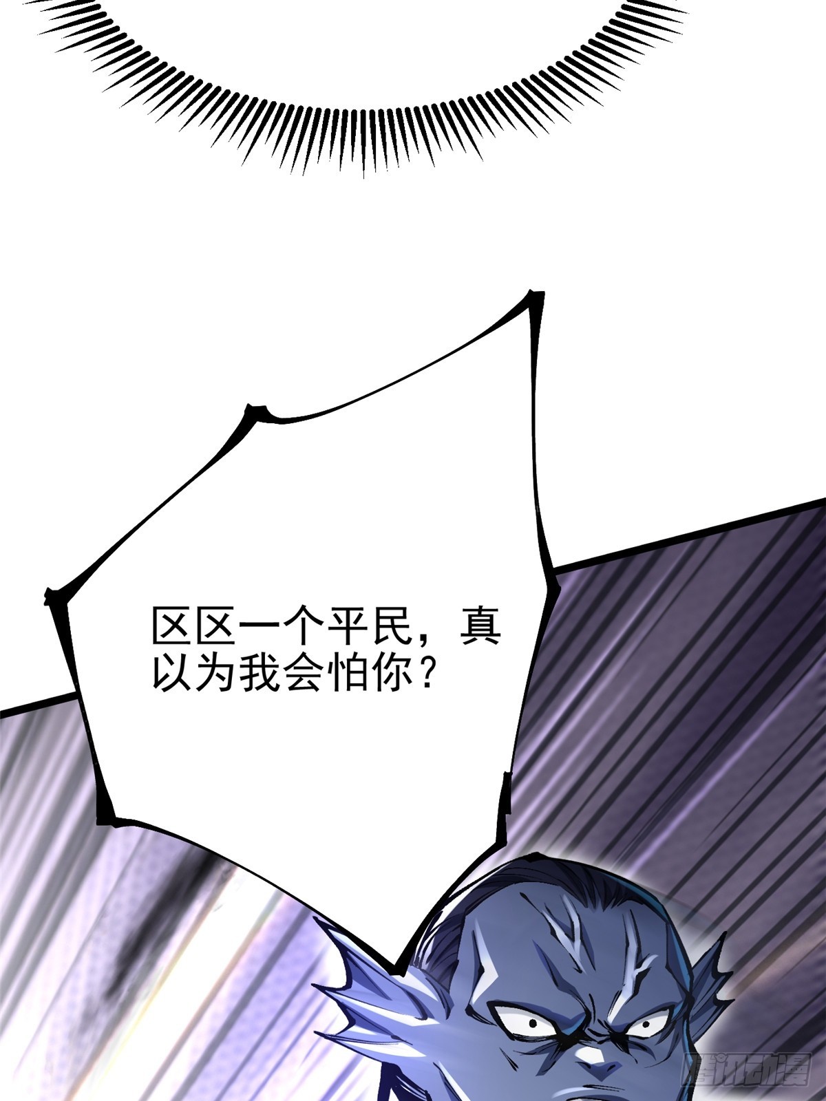 第150话(1/2)-第147话