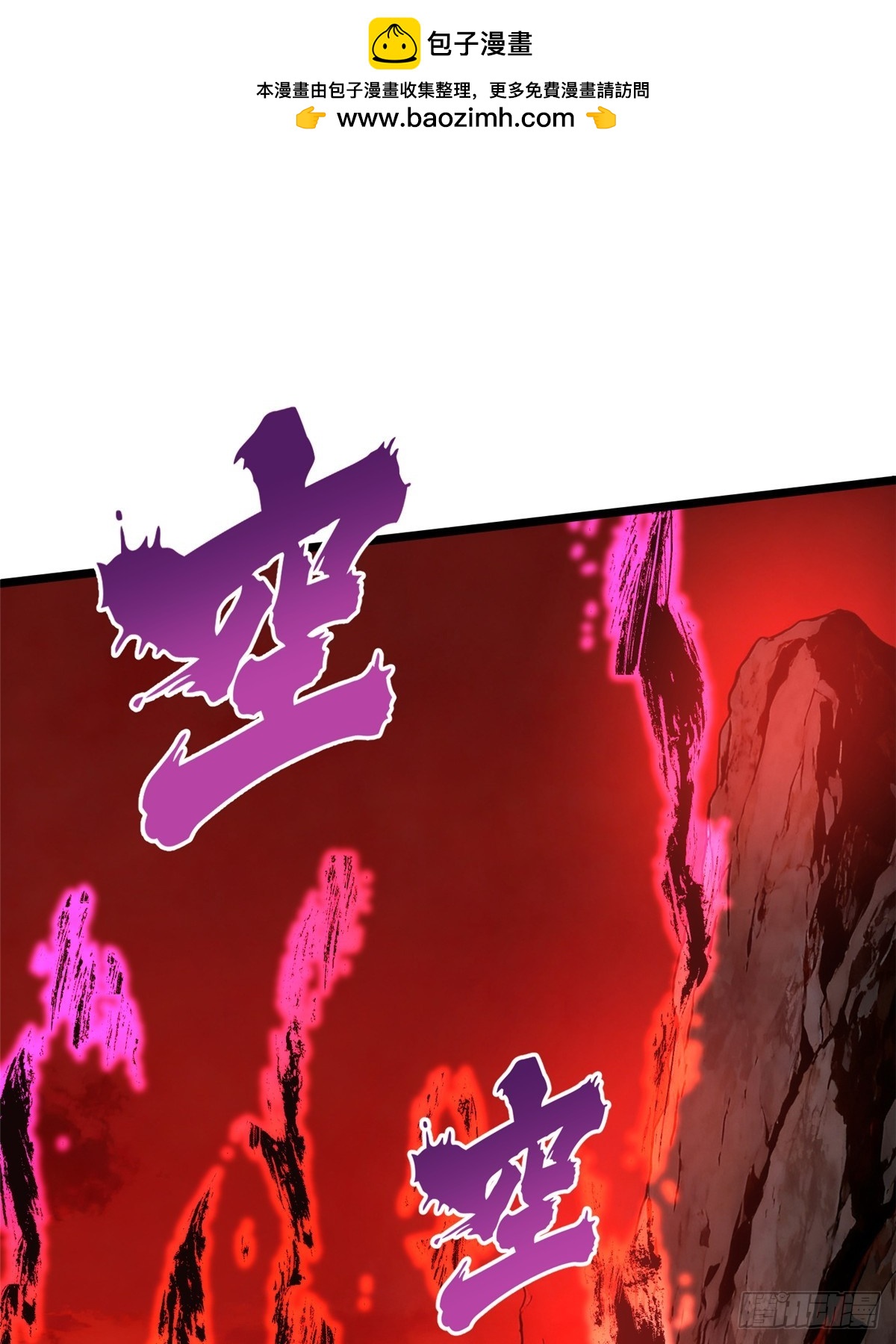 第150话(1/2)-第147话