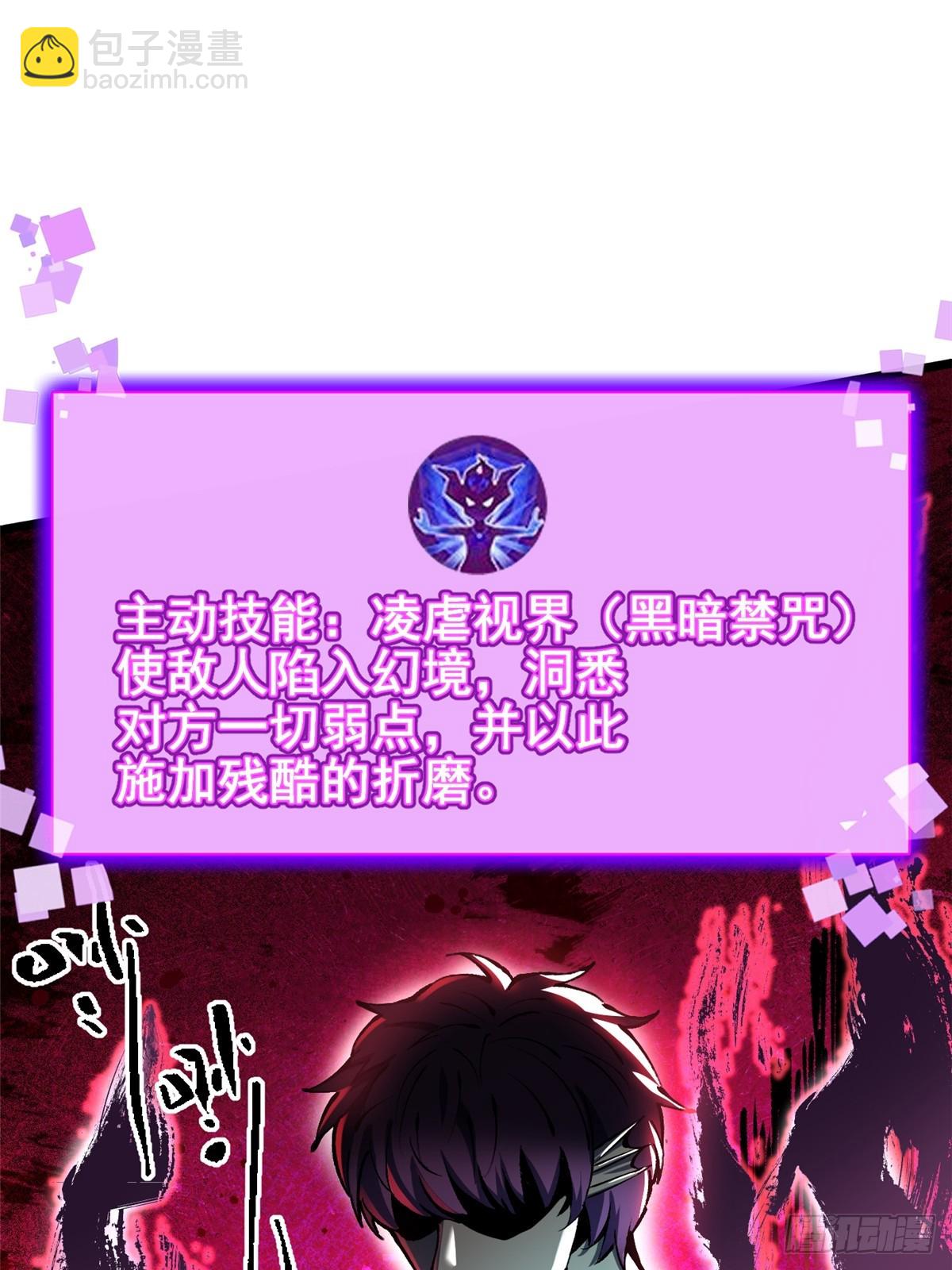 第150话(1/2)-第147话