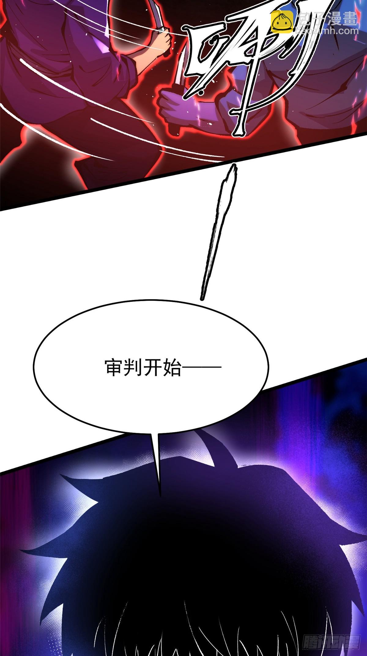 第150话(1/2)-第147话