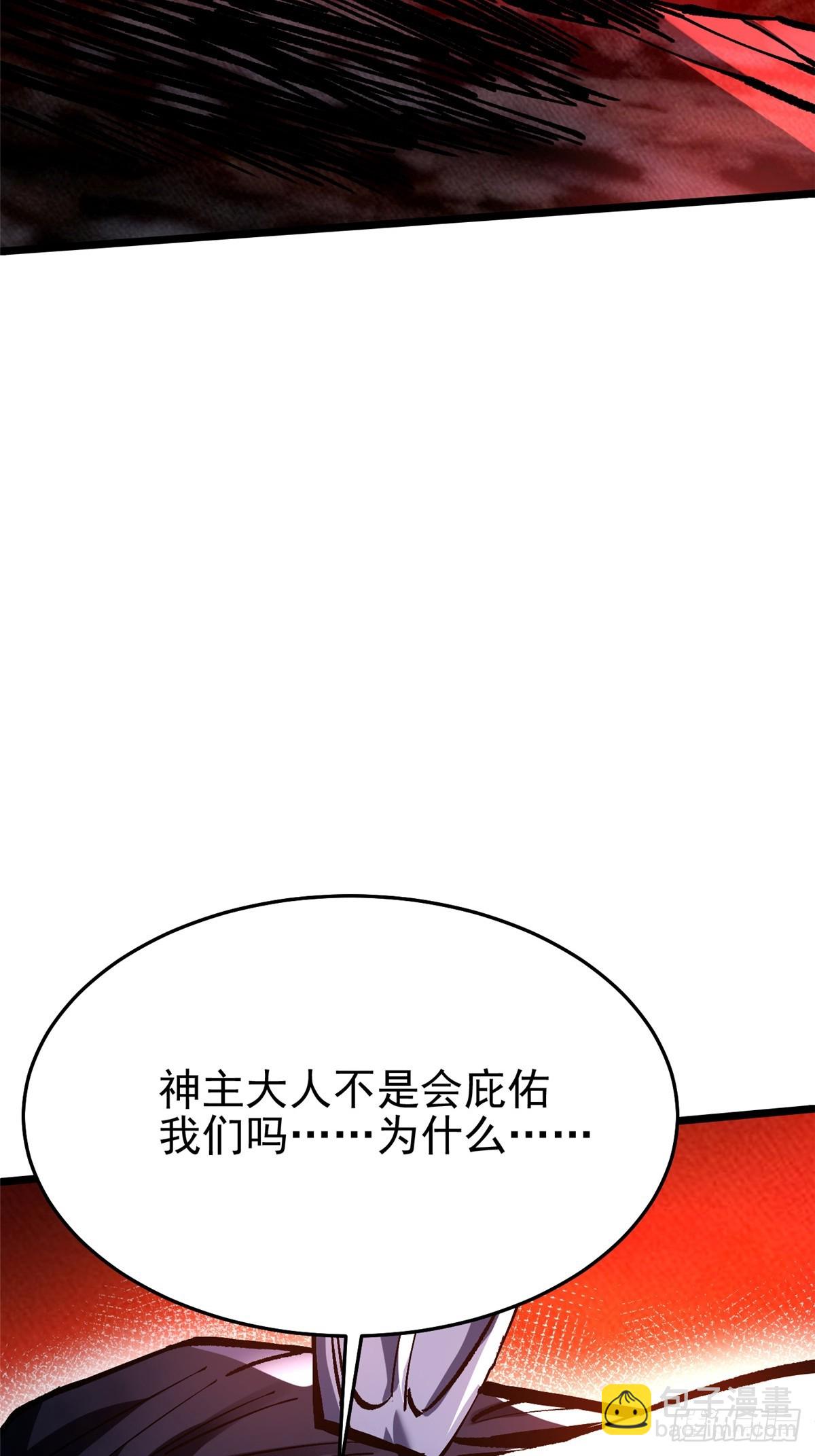 第150话(1/2)-第147话