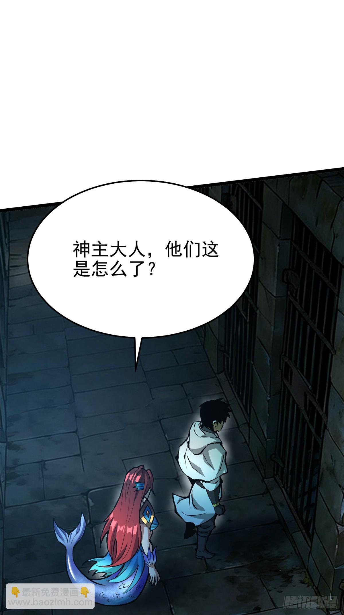 第150话(1/2)-第147话