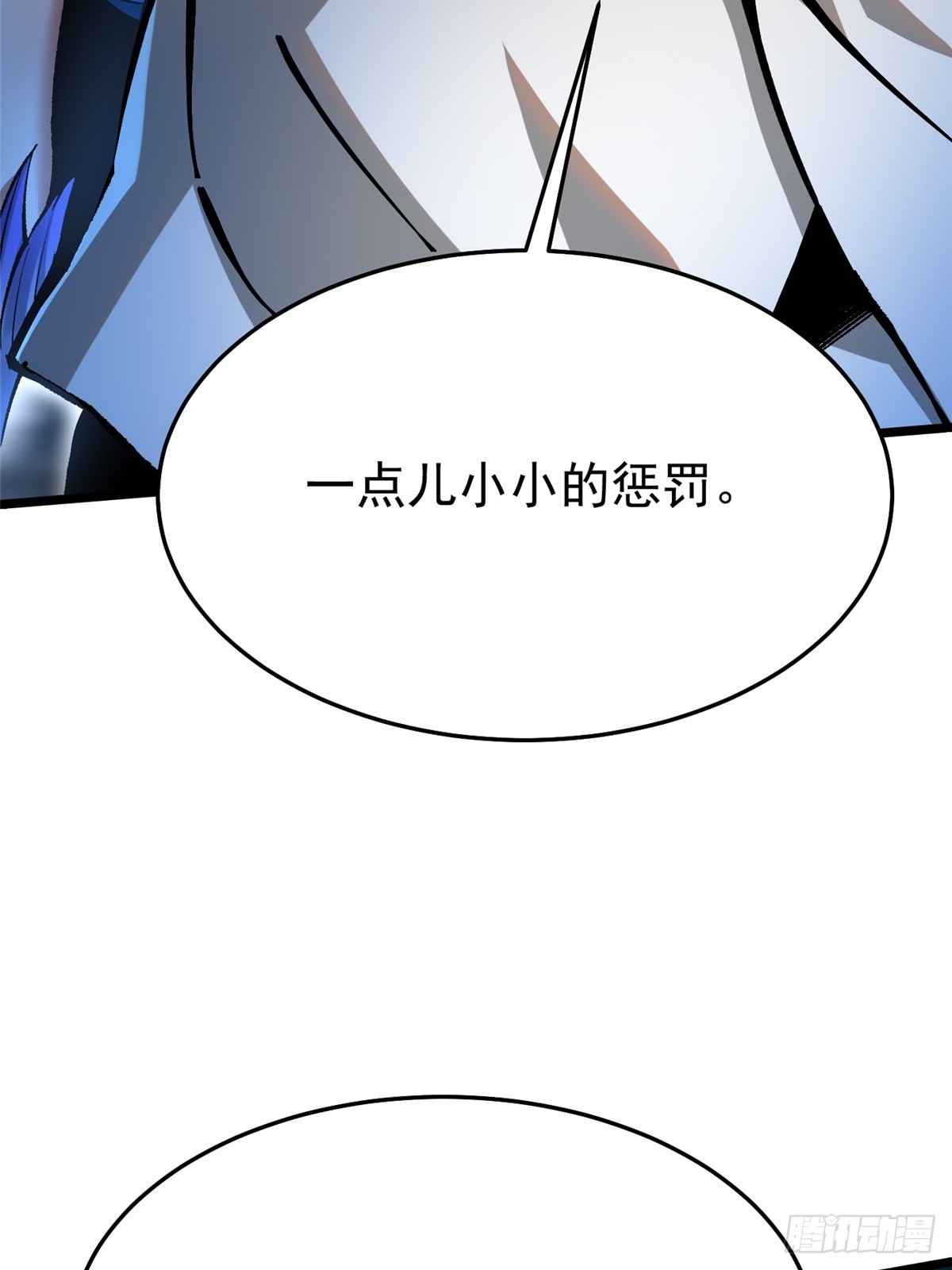 第150话(1/2)-第147话