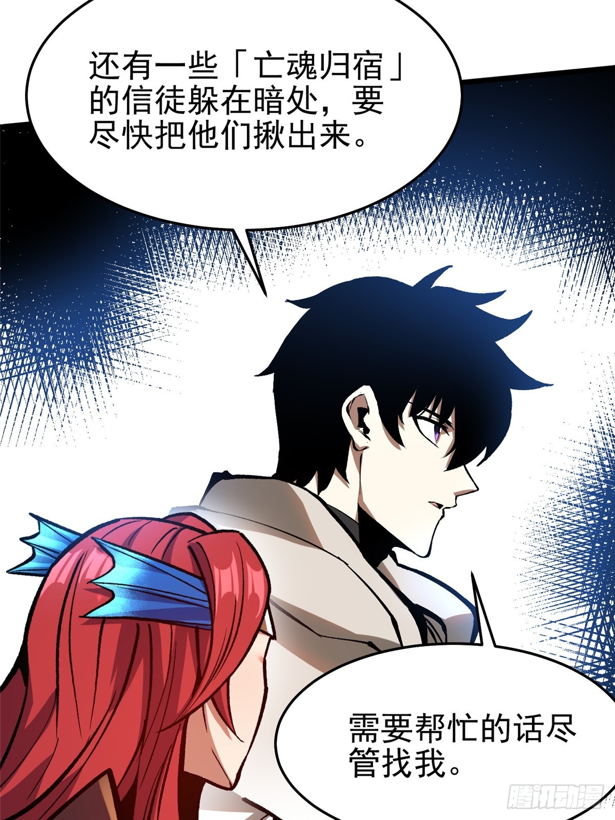 第150话(1/2)-第147话