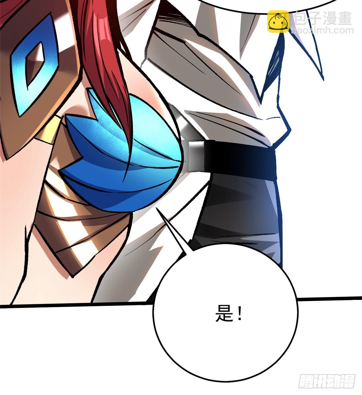 第150话(1/2)-第147话