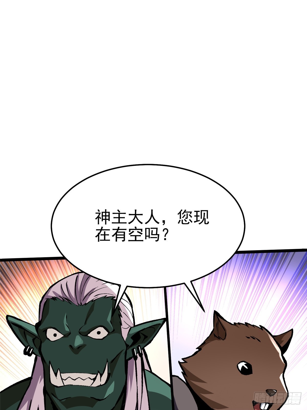 第150话(1/2)-第147话