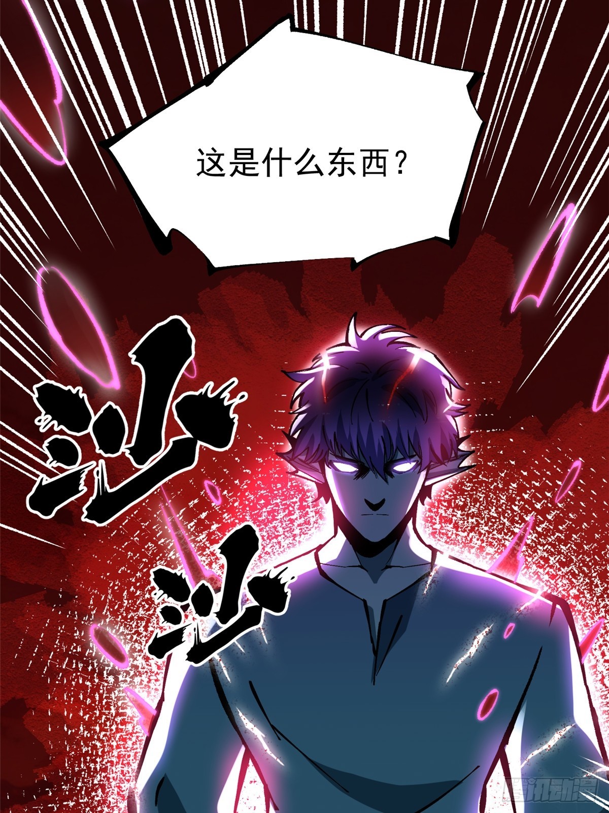 第150话(1/2)-第147话