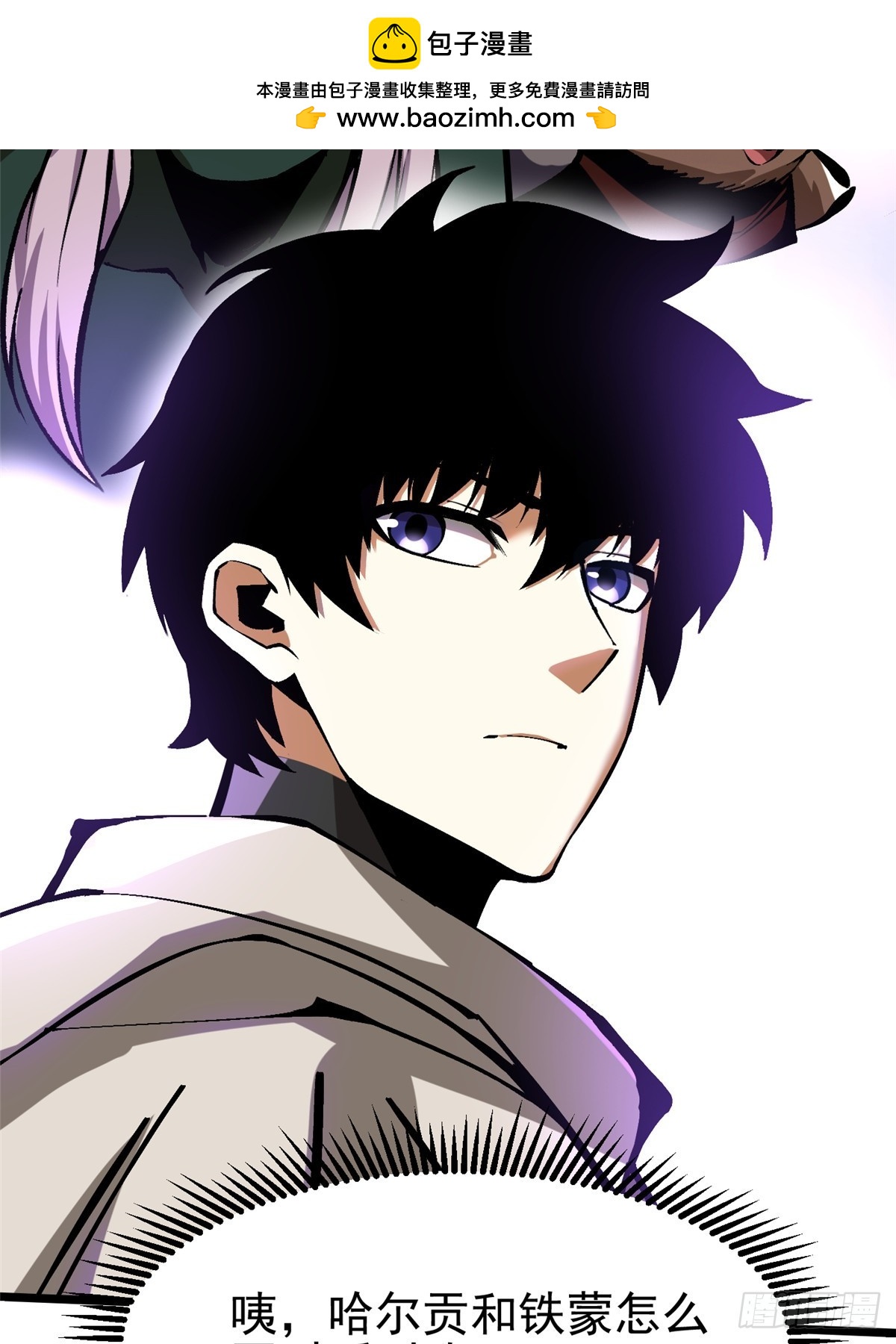 第150话(1/2)-第147话